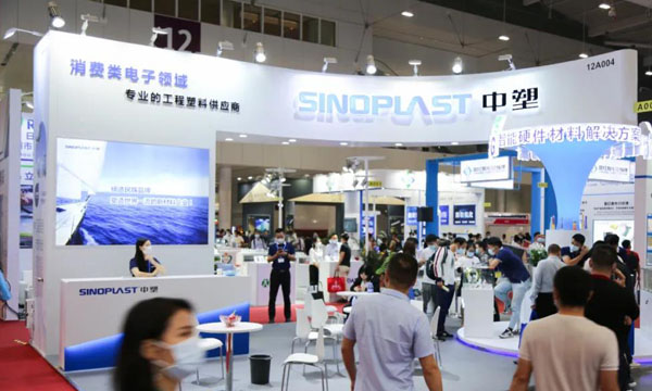 2020 CMF展圆满落幕，，，，Ag亚洲集团精彩永不落幕！