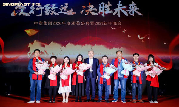 众行致远，，，，决胜未来——Ag亚洲集团集团2020年颁奖盛典暨2021年新年晚会盛大举行