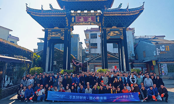 不负好时光，，，，，，，凝心向未来——记Ag亚洲集团佛山岭南文化之旅