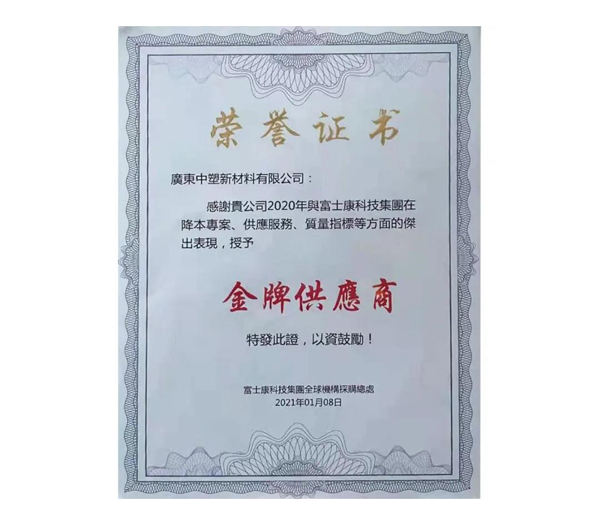 Ag亚洲集团(中国区)官方网站