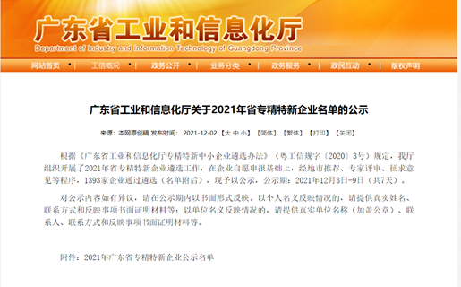 Ag亚洲集团(中国区)官方网站