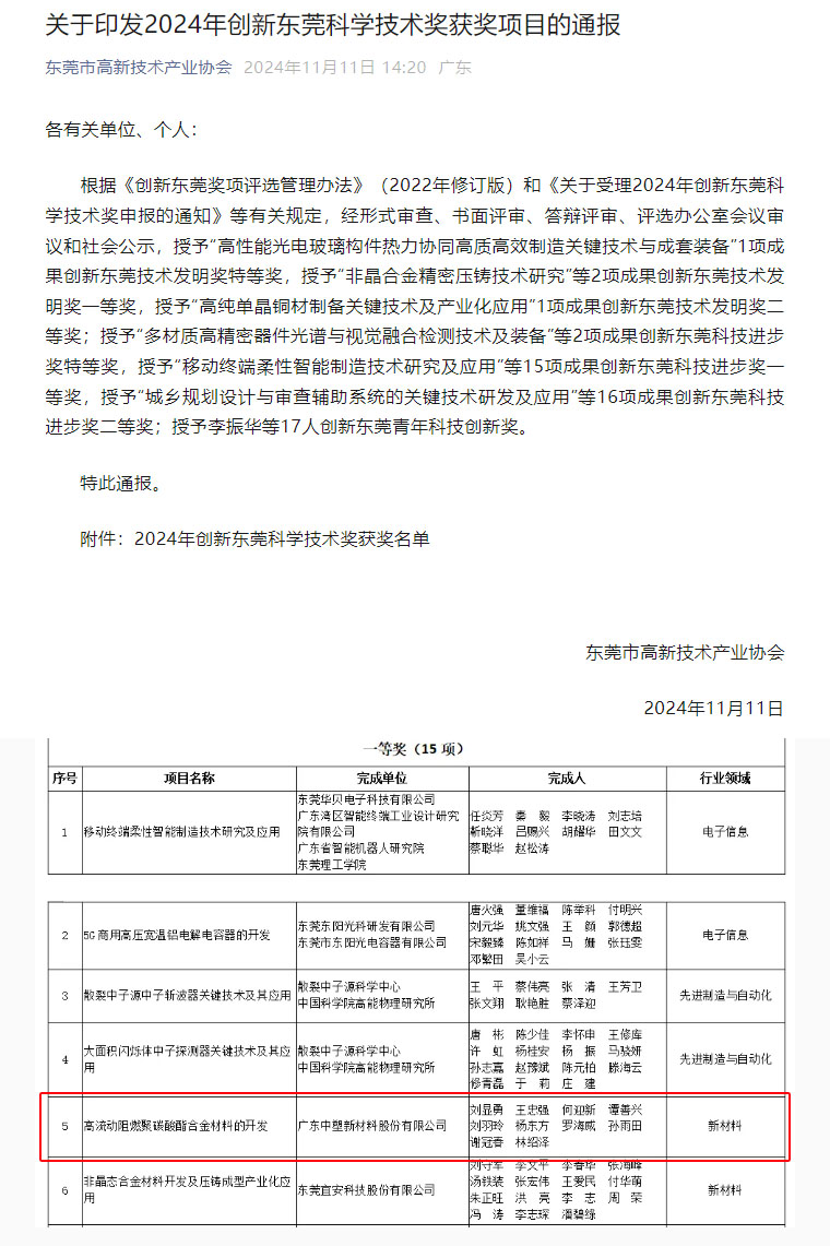Ag亚洲集团(中国区)官方网站