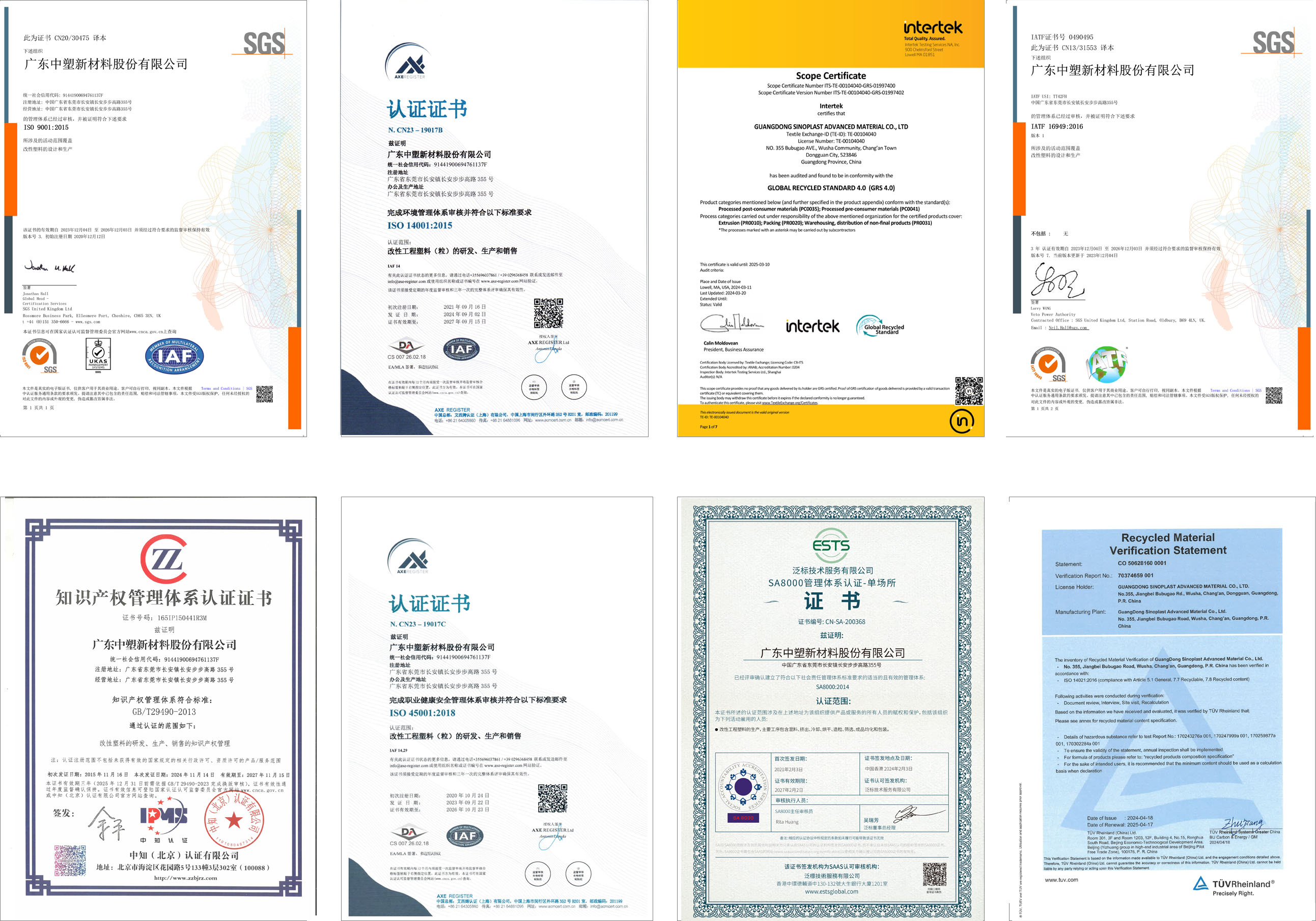 Ag亚洲集团(中国区)官方网站